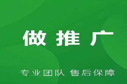 百度广告推广实战经验分享